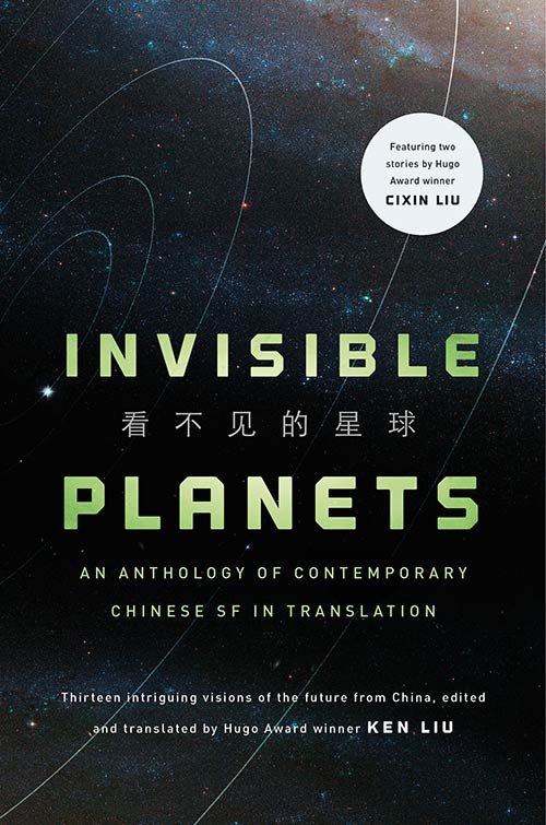 Invisible Planets book cover